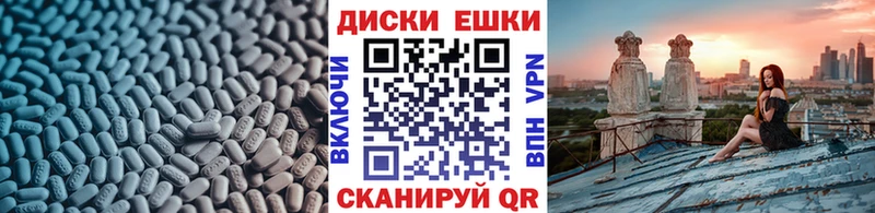 Купить  Прокопьевск  ЭКСТАЗИ 300 mg 
