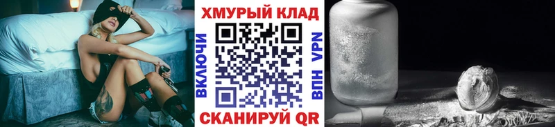ГЕРОИН герыч  Купить  Прокопьевск 