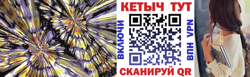 КЕТАМИН ketamine  Купить где  Прокопьевск 