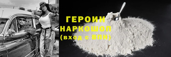 ГАЛЛЮЦИНОГЕННЫЕ ГРИБЫ Верхнеуральск