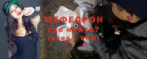 стаф Верхний Тагил