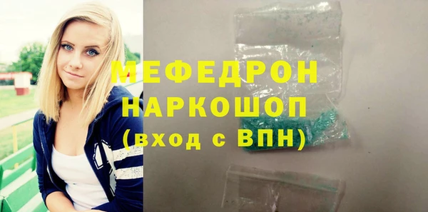 стаф Верхний Тагил