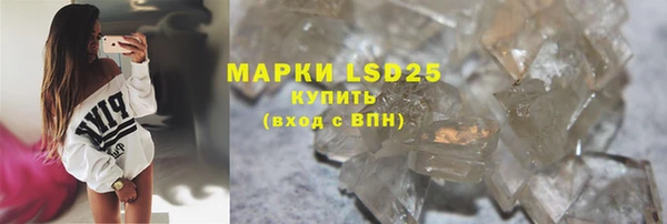 стаф Верхний Тагил