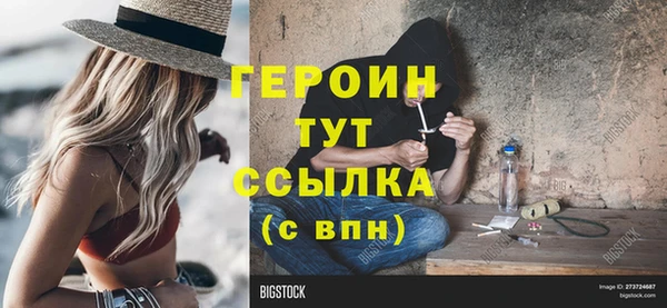 стаф Верхний Тагил