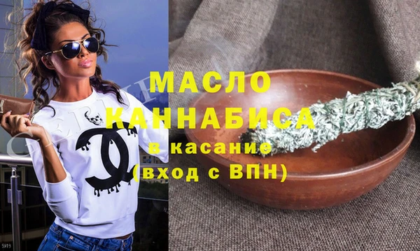 стаф Верхний Тагил