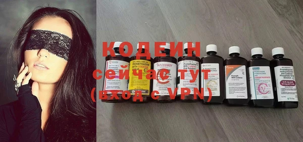 стаф Верхний Тагил