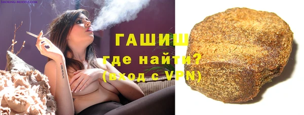 стаф Верхний Тагил