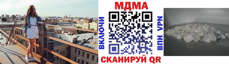 МДМА Molly Купить где Прокопьевск