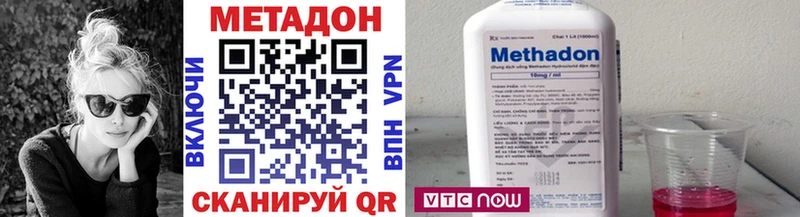Купить  Прокопьевск  Метадон methadone 