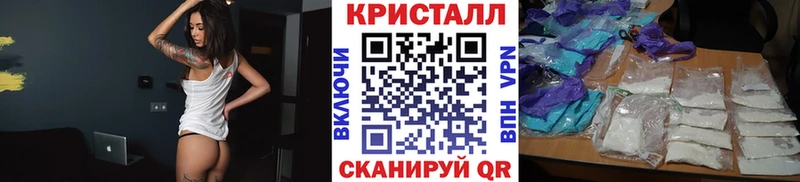 Купить  Прокопьевск  МЕТАМФЕТАМИН пудра 